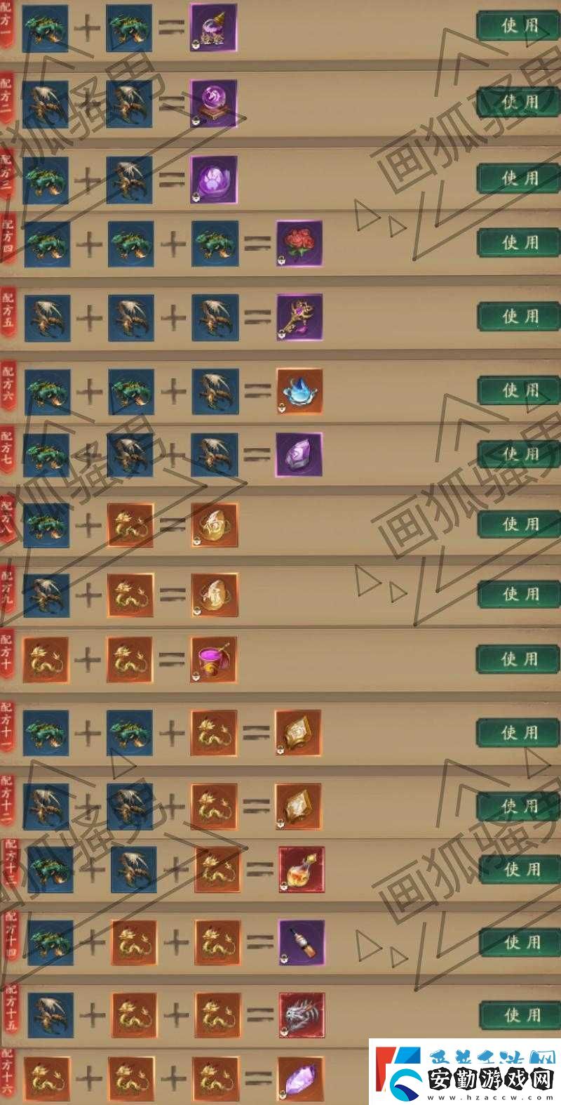 以仙之名問道保底機(jī)制血淚總結(jié)！保底次數(shù)累計必看攻略