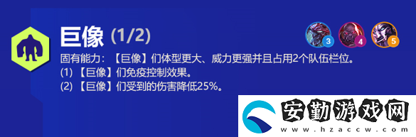 云頂之弈科加斯s6出裝、技能、羈絆介紹