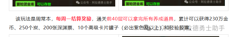 「DNF手游」雙尊限時(shí)返場(chǎng)!全新禮包售賣(mài)新模式
