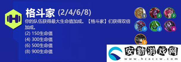 云頂之弈特朗德爾s6出裝、技能、羈絆介紹