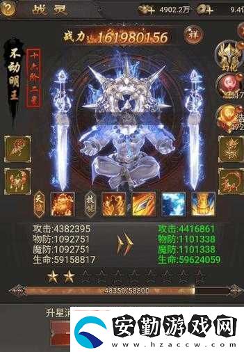 神將屠龍必看！九宮護(hù)盾絕密獲取攻略+屬性解析