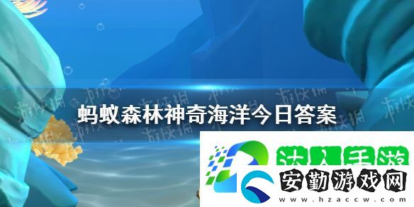 以下哪種海洋動物是大嗓門喜歡成群結(jié)隊(duì)行動