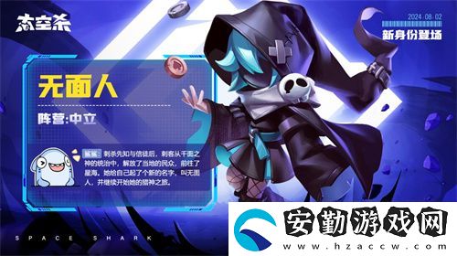 經(jīng)典模式回歸！太空殺全新版本“回憶殺派對”今日上線