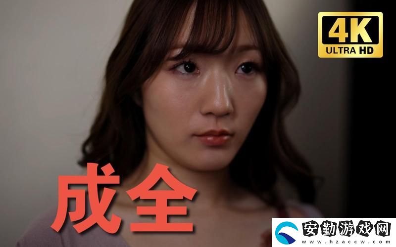 三年成全免費(fèi)觀看影視大全