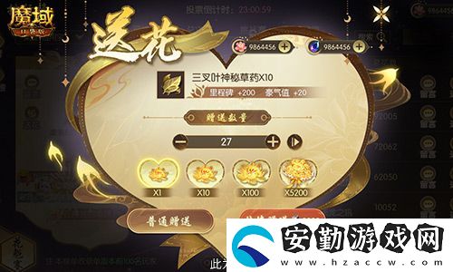 獎勵再再再升級！在魔域口袋版邂逅女神