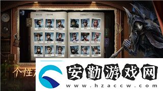 部落與戰(zhàn)爭裝備選擇與系統(tǒng)解析！