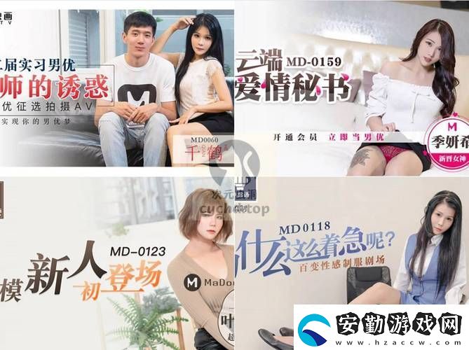 麻花天美星空無(wú)限免費(fèi)觀看電視劇