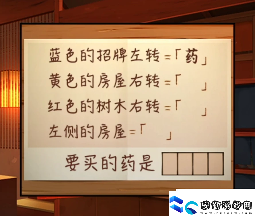 妖怪夜市游戲第五章怎么過關(guān)妖怪夜市游戲第五章通關(guān)攻略
