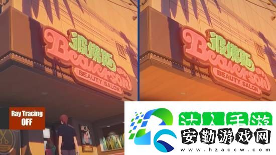 PS5版絕區(qū)零獨家新增光線追蹤