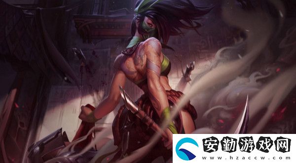 云頂之弈阿卡麗s6出裝、技能、羈絆介紹