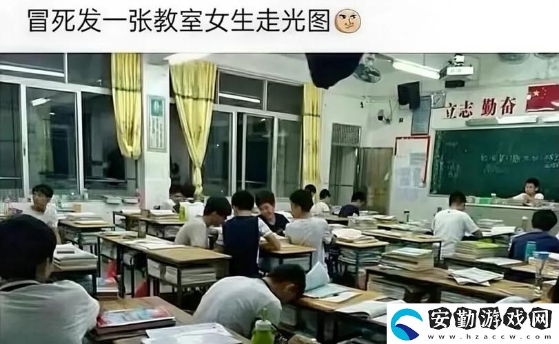 探討“14歲初中女生光溜溜上學嗎”的社會現(xiàn)象