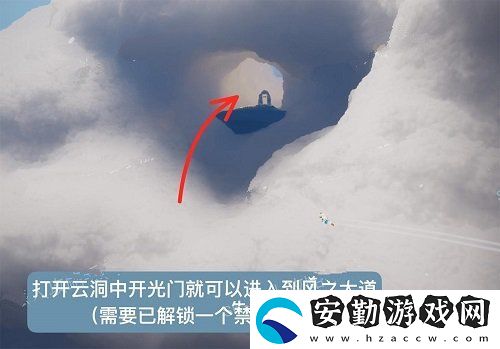 光遇風(fēng)行向?qū)恢霉ヂ?></p><p>3、來到這里后玩家需要向樹洞的下面飛過去。</p><p style=