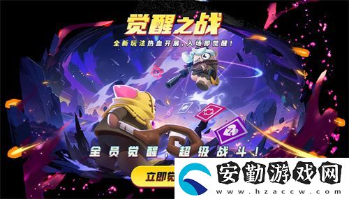 經(jīng)典模式回歸！太空殺全新版本“回憶殺派對”今日上線