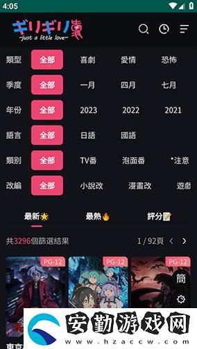 妖精漫畫免費登錄入口