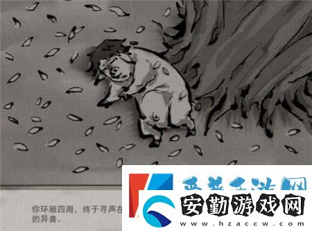 鬼谷八荒奇遇大全