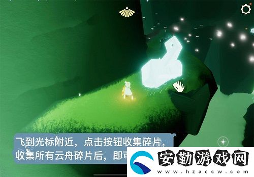 光遇飛行季第二個(gè)任務(wù)完成攻略