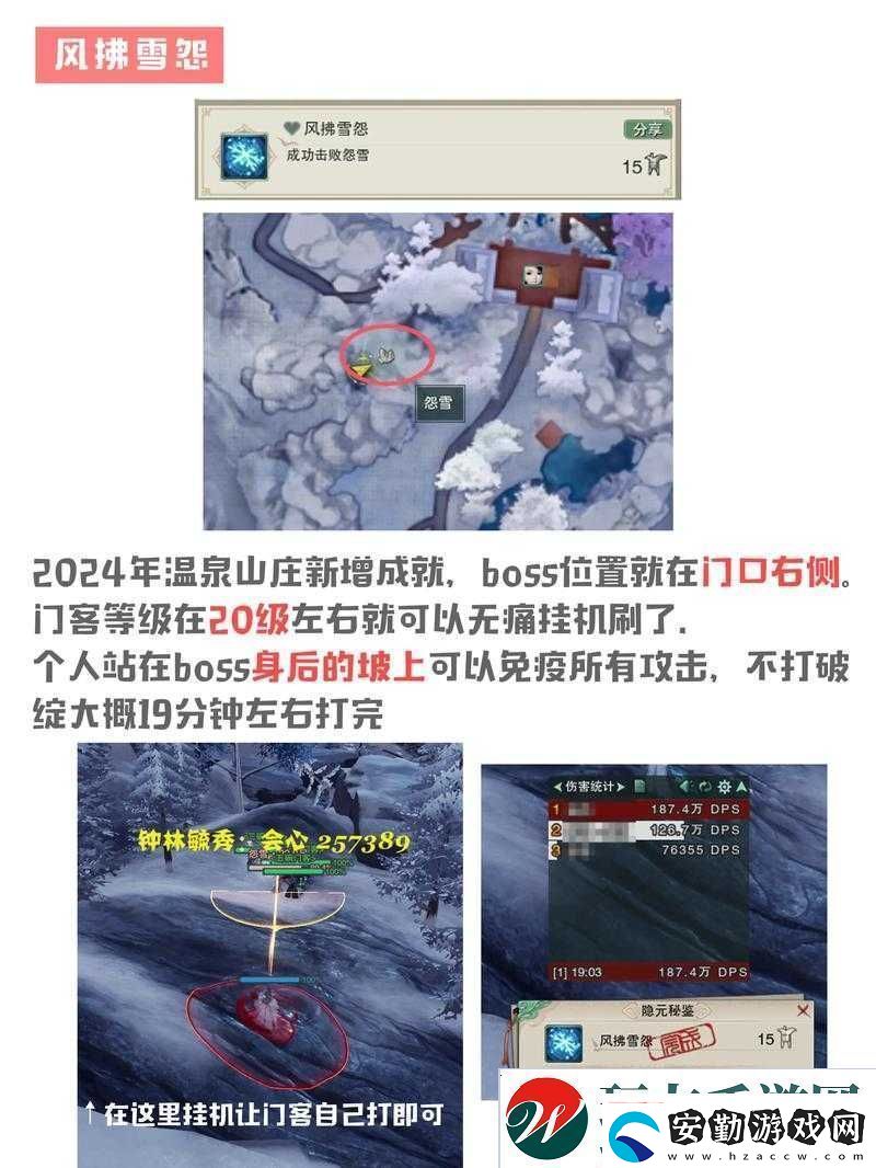 劍俠世界3掛機(jī)收益提升全攻略