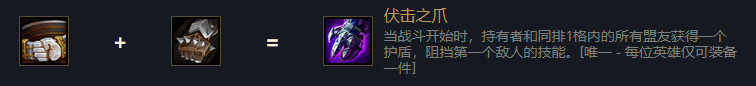 云頂之弈璐璐s6出裝、技能、羈絆介紹