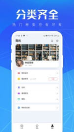 暖陽(yáng)聽(tīng)書app下載_暖陽(yáng)聽(tīng)書手機(jī)版下載v3.10.00
