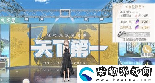 絕對演繹殺青路演攻略