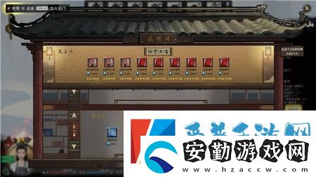 鬼谷八荒奇遇大全