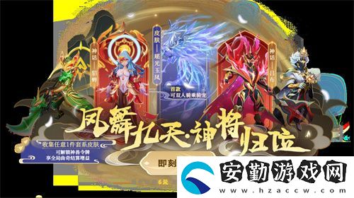 經(jīng)典模式回歸！太空殺全新版本“回憶殺派對”今日上線
