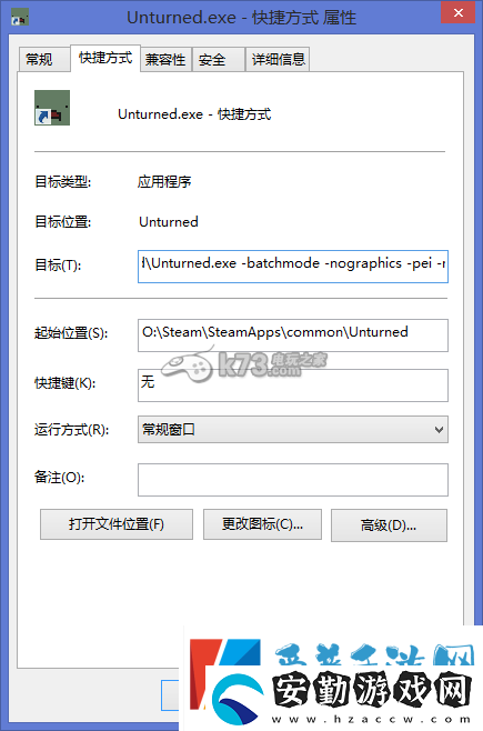unturned怎么開(kāi)服務(wù)器