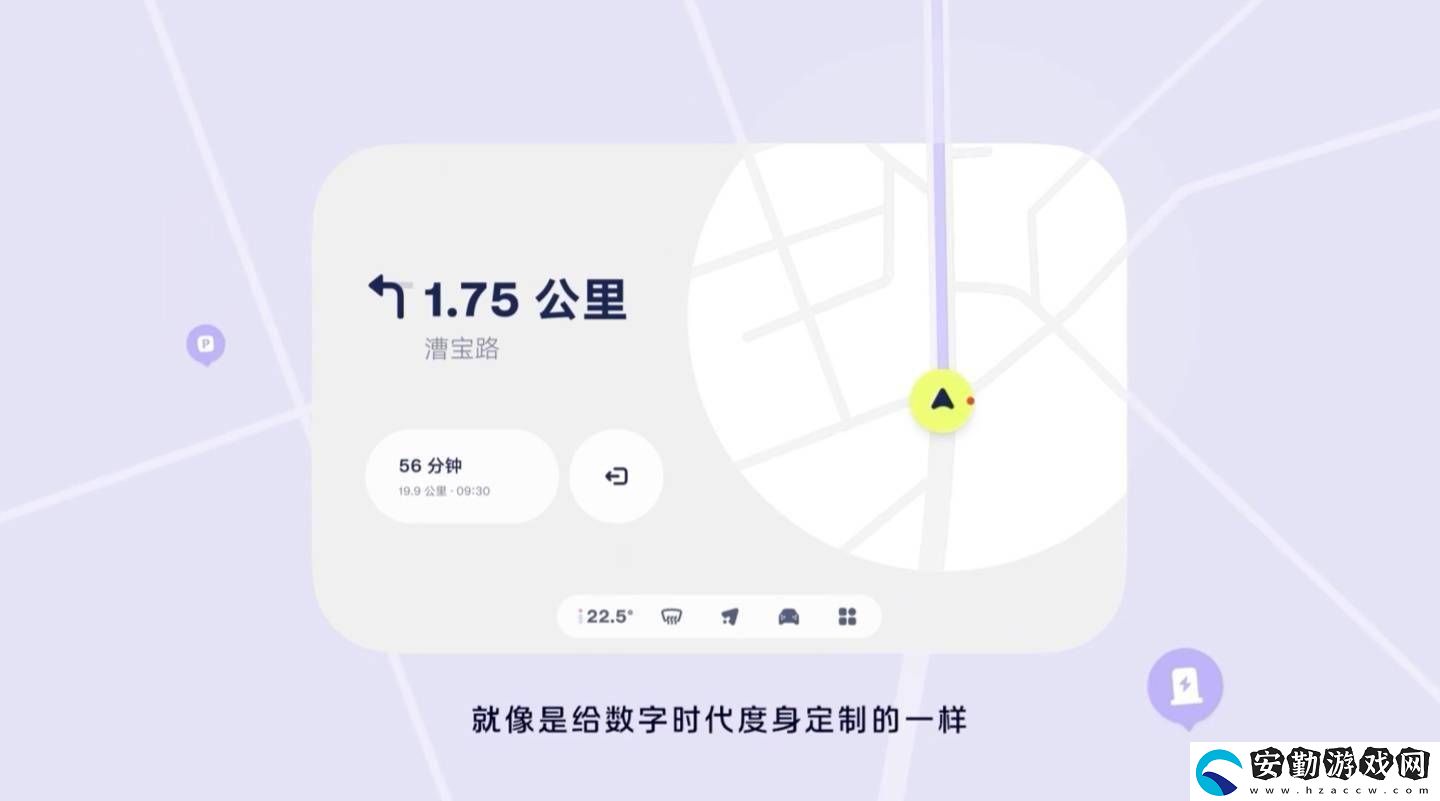 蔚來(lái)螢火蟲小車車機(jī)界面曝光