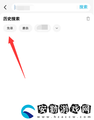 餓了么3月1日免單時(shí)間
