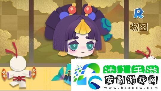 椒圖喜歡什么