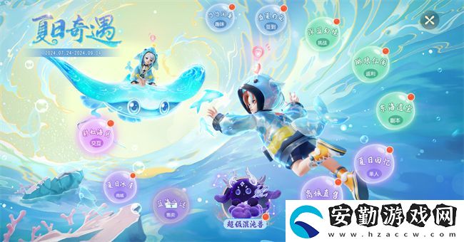 夢(mèng)幻西游三維版暑期活動(dòng)火熱進(jìn)行中