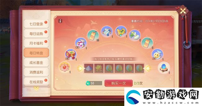 夢(mèng)幻西游三維版暑期活動(dòng)火熱進(jìn)行中