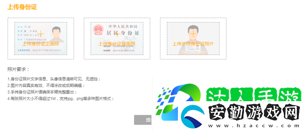 gp.qq/author/怎么認證