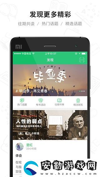 有書下載_有書手機版下載v4.7.0
