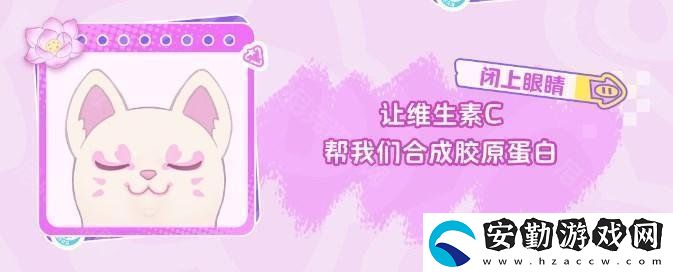 元夢之星聯(lián)動(dòng)蔬菜精靈皮膚怎么獲取