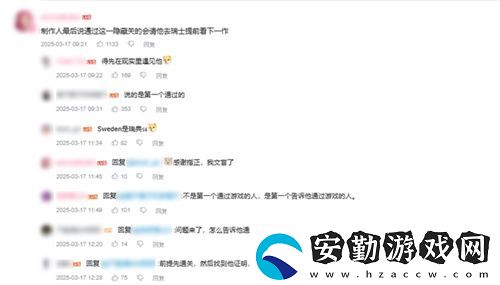 中國玩家全球首通雙影奇境隱藏關(guān)！制作人認(rèn)證