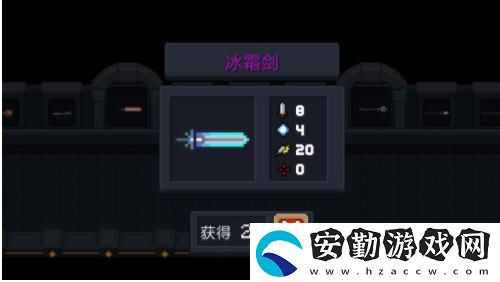 元?dú)怛T士雷劍和冰霜?jiǎng)?></p><p>沒(méi)什么好說(shuō)的了，我變禿了也變強(qiáng)了，穿上黃皮膚，帶上紅手套。在我的故事里萬(wàn)物皆為螻蟻，蓄力5秒，一拳秒殺！得到它時(shí)再也沒(méi)有什么能阻擋你的步伐，高處只有空虛和寂寞！</p><p>此處應(yīng)該有bgm！以上就是小編心目中最強(qiáng)武器排行，不知道玩家們又有什么不一樣的看法，喜歡的話記得轉(zhuǎn)發(fā)點(diǎn)贊和留言哦！</p><p style=