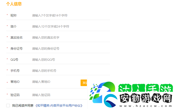 gp.qq/author/怎么認證
