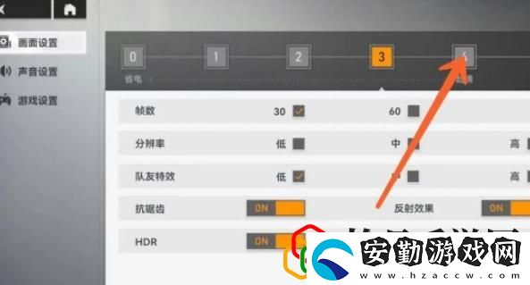調(diào)畫質(zhì)方法