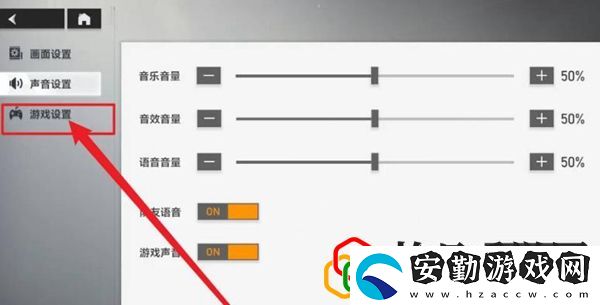 調(diào)畫質(zhì)方法