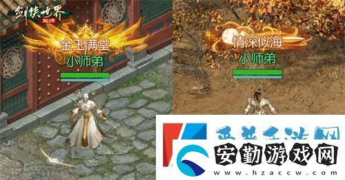 十大名俠由你評(píng)選！劍俠世界