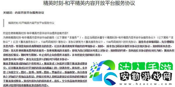 gp.qq/author/怎么認證