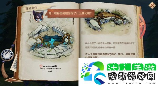 第五屆王者榮耀城市賽北方大區(qū)賽哪個物品曾留下與女帝相關(guān)的“印記答案