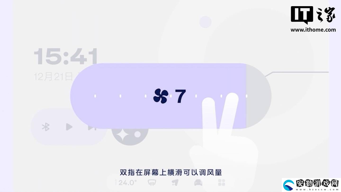蔚來(lái)螢火蟲小車車機(jī)界面曝光
