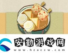 椒圖喜歡什么
