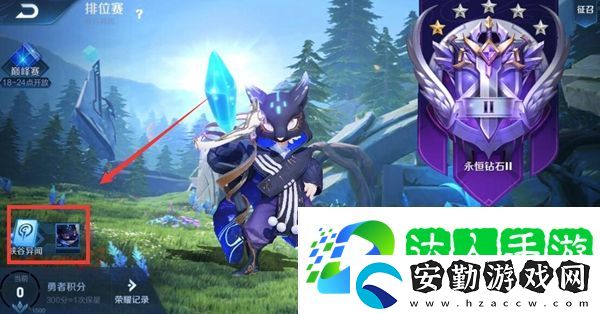 第五屆王者榮耀城市賽北方大區(qū)賽哪個物品曾留下與女帝相關(guān)的“印記答案