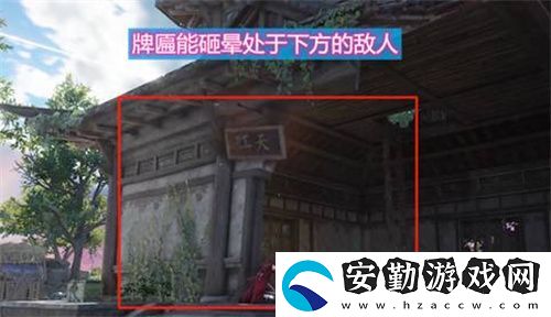 永劫無間牌匾掉落任務(wù)怎么做