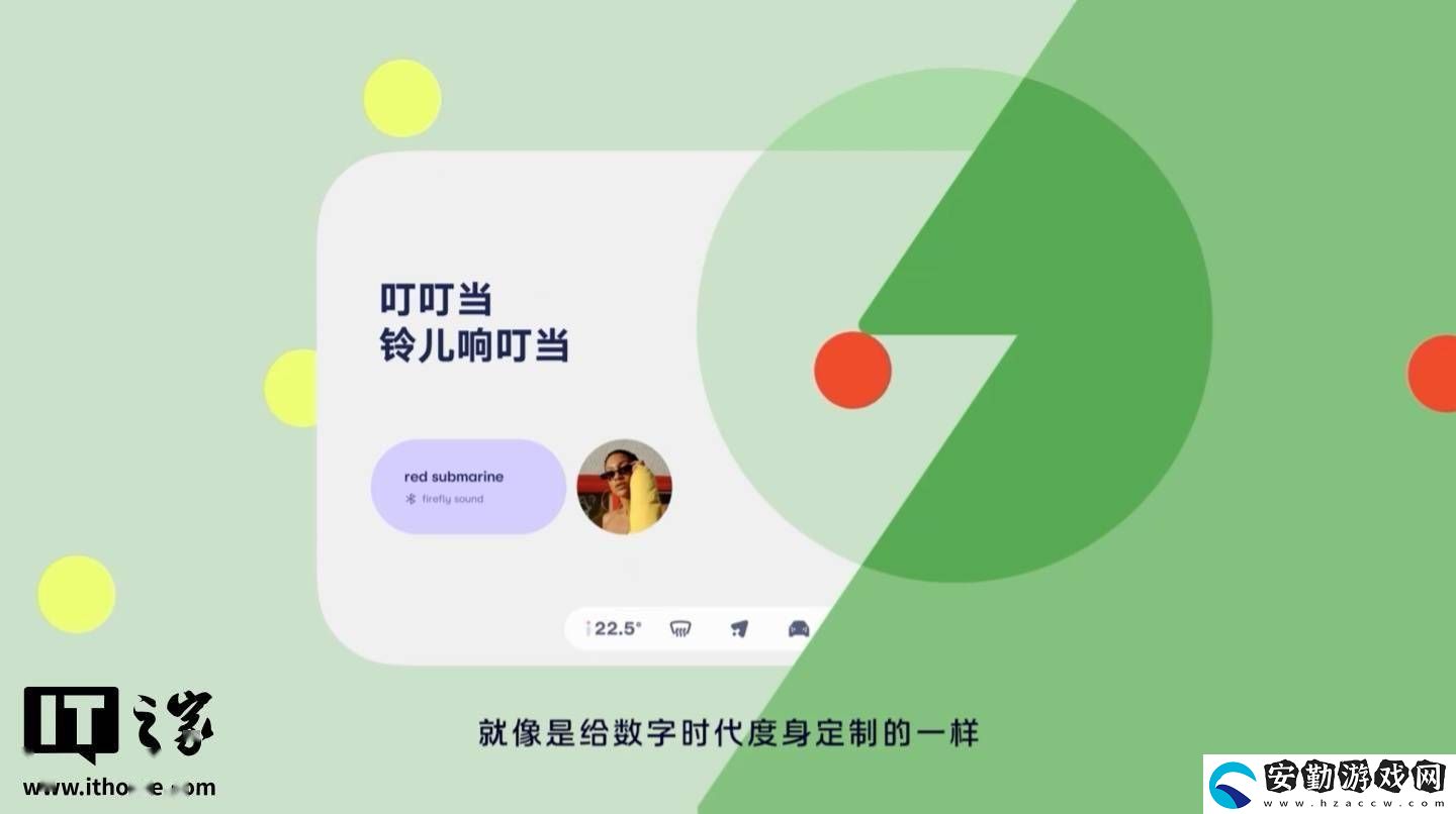 蔚來(lái)螢火蟲小車車機(jī)界面曝光