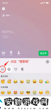 微信狀態(tài)怎么養(yǎng)動(dòng)物