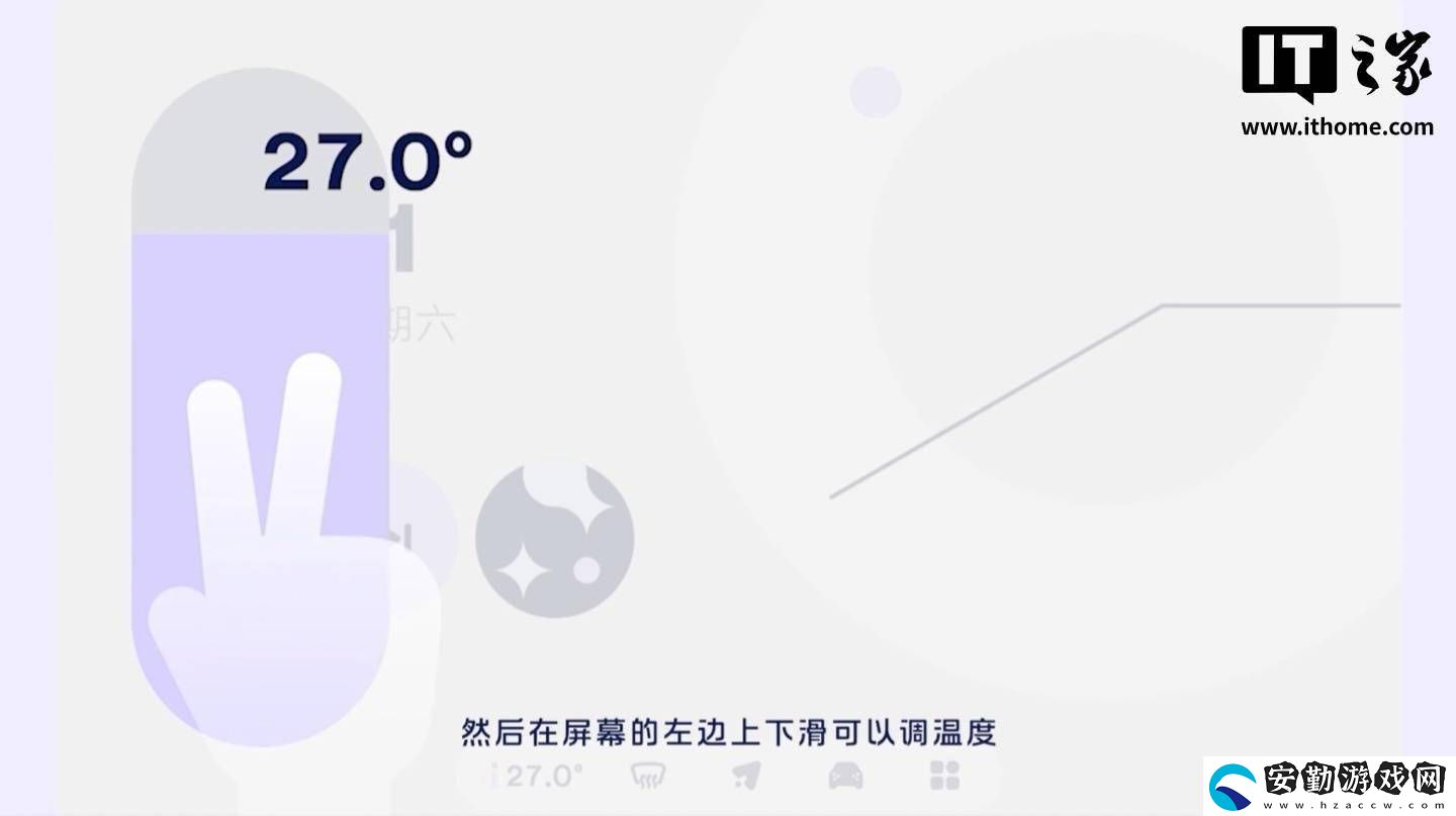 蔚來(lái)螢火蟲小車車機(jī)界面曝光